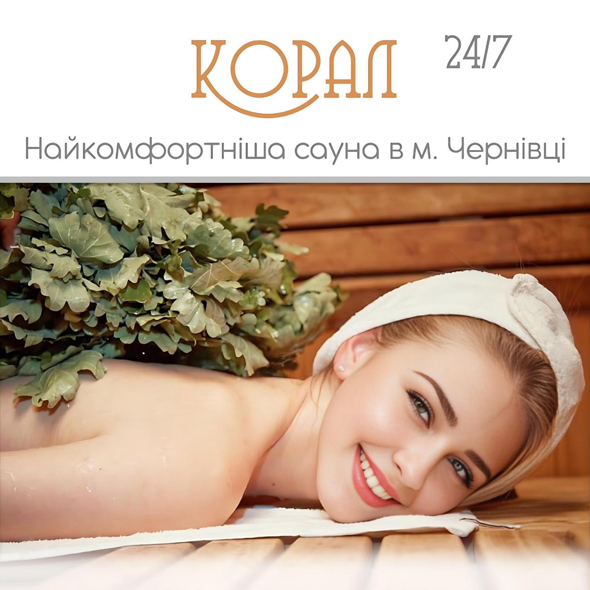 Отель корал 2*